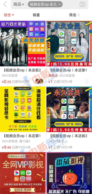 三、使用广告解锁高清视频