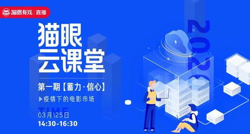 四、关注影片更新，把握观影热点