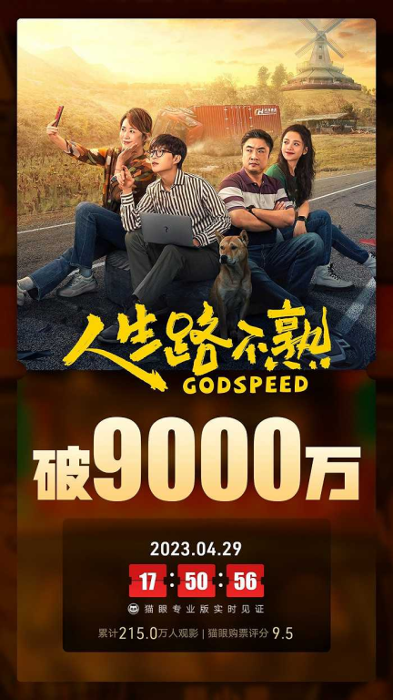 五、利用影片分类，快速找到心仪电影