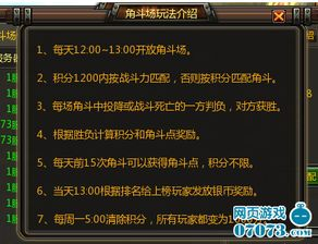 五、游戏更新与维护