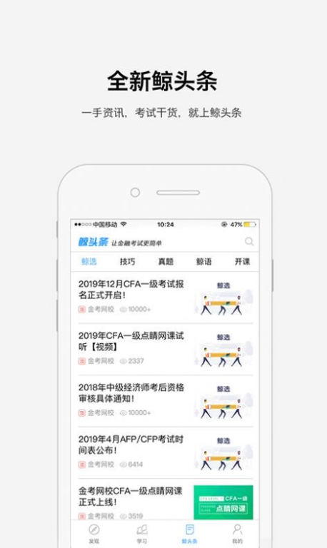 二、黄金app内容分类