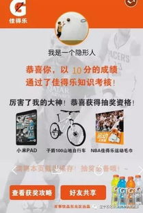 三、参与社区互动赢取免费观影机会