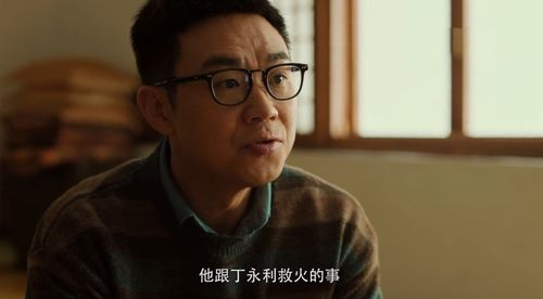 三、了解剧情简介