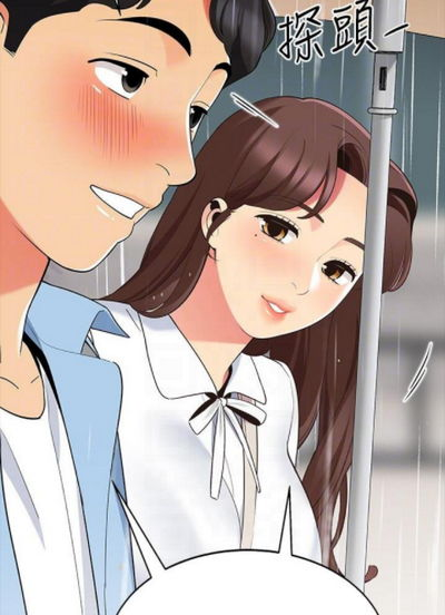 四、歪歪漫画网的安全与隐私