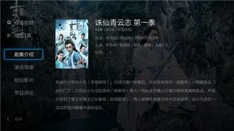 1.2 高清画质，观影体验升级