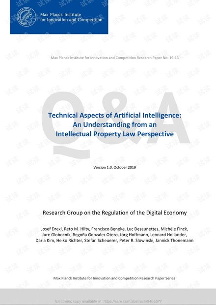 二、了解版权法律知识