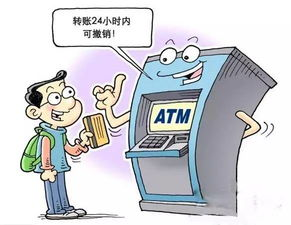 四、注意个人隐私安全