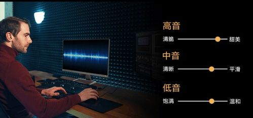 五、选择高清画质和流畅播放