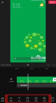 四、如何选择合适的短视频app