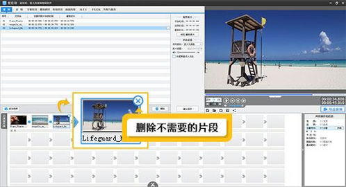 一、选择可靠的视频平台