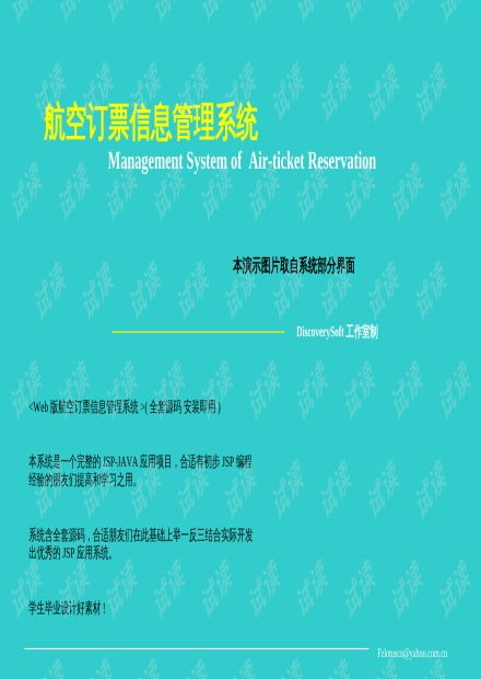 一、选择合适的平台