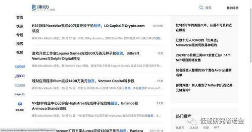 三、筛选优质内容