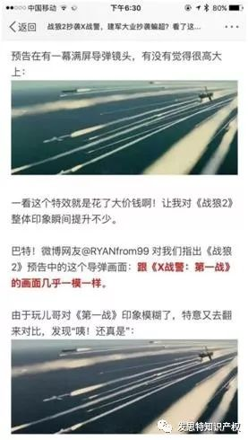 二、影视作品的传播渠道