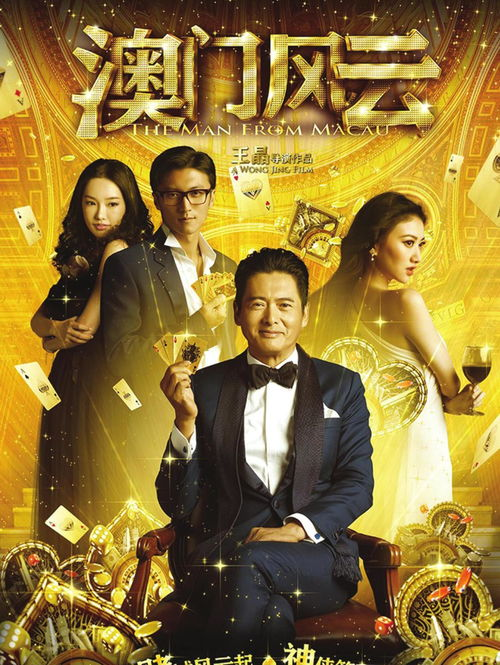 二、如何选择免费播放电视剧平台