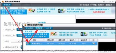 四、高清视频的存储与维护