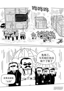 五、三兄弟之间的矛盾与冲突