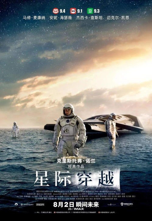 二、星空影院电视剧推荐