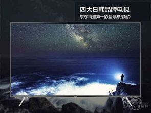 三、高清画质带来的观影体验