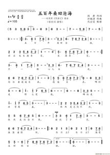 五、歌曲的传唱价值