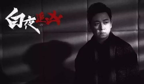 五、电影背后的制作故事