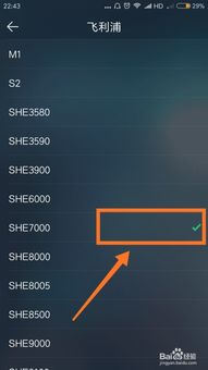 二、如何选择合适的免费音乐平台