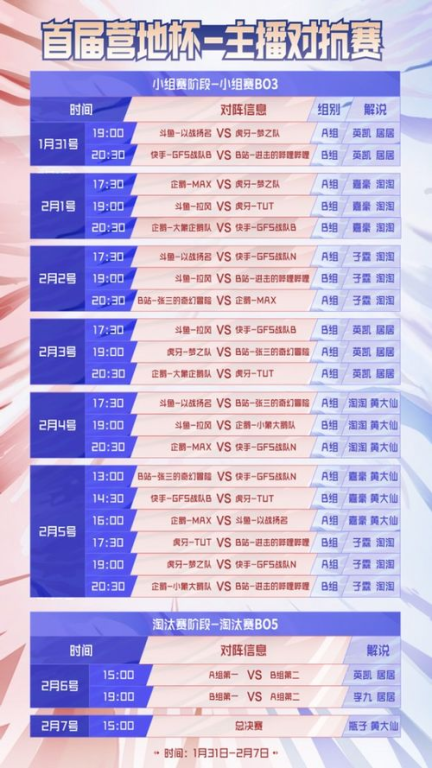 五、免费音乐平台的优势与不足
