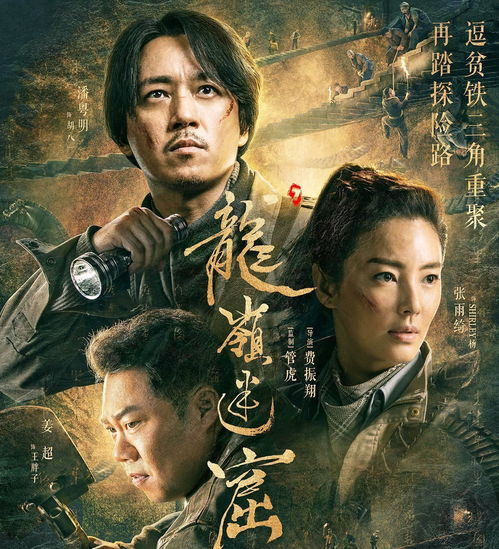 三、剧情精彩亮点与悬念