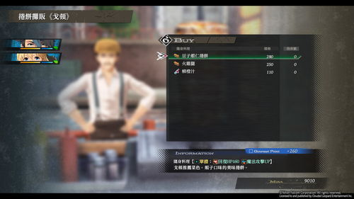 五、4399高清电影平台的用户体验