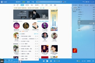 一、主流音乐平台免费资源