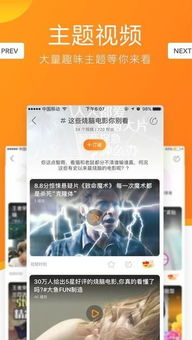 三、高清电影下载的安全指南
