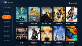 五、高清电影下载后的存储与播放