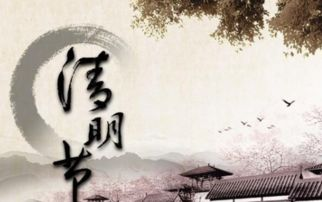 一、故事的背景与起源