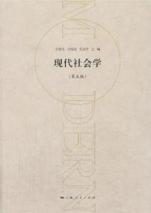 五、故事对现代社会的启示