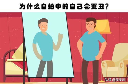 四、抬头看镜子的日常习惯培养