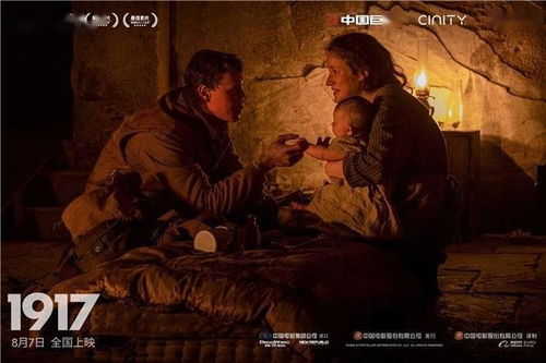 三、《人世间》：聚焦人性与情感的史诗巨作