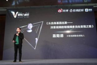 一、洋葱影视平台特色解析