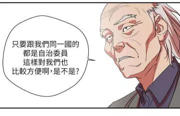 四、hm平台韩漫的推广策略