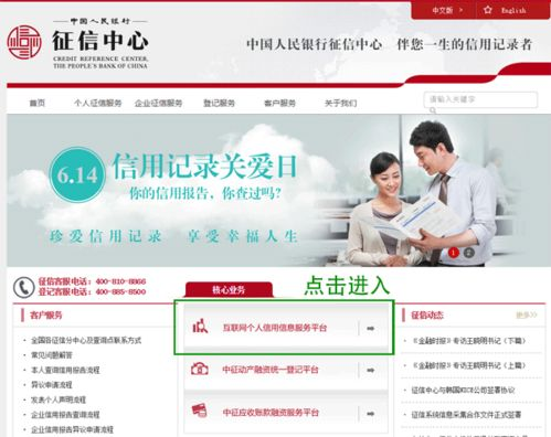 二、如何注册并使用八戒八戒神马在线电影