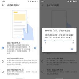三、用户体验与操作便捷性