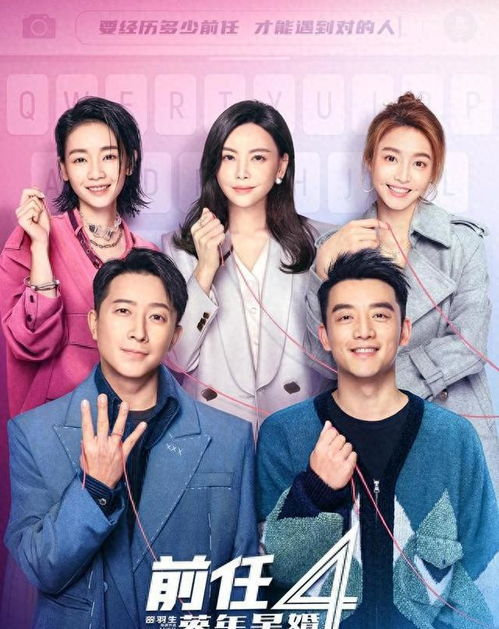 三、使用软件观看电视剧的方法