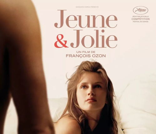 三、花容月貌与自然护肤