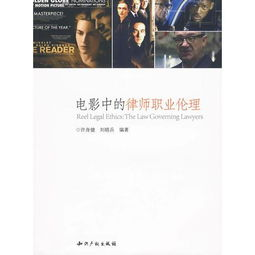 一、高清论理电影的特点与优势