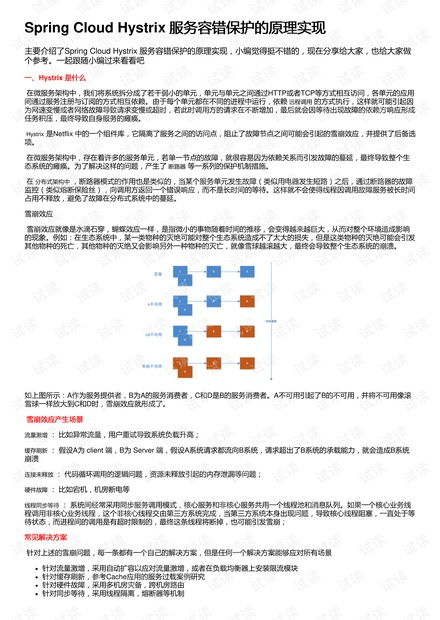 四、版权保护与资源管理