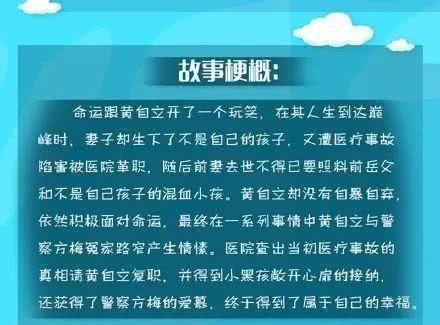 三、剧情转折的精妙布局