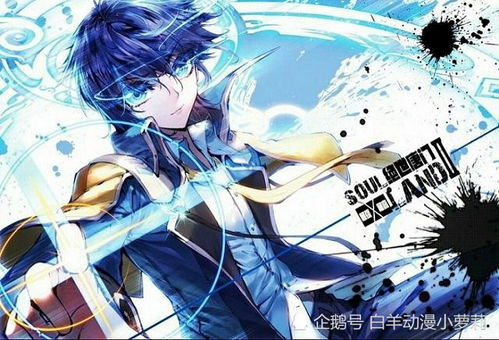 五、斗罗大陆动漫的未来展望