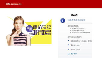 一、注册与登录柠檬网