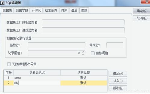 三、选择合适的版本