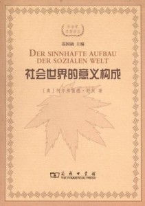 五、社会意义与启示