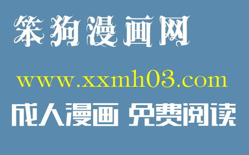 四、免费电影院网站的安全性问题