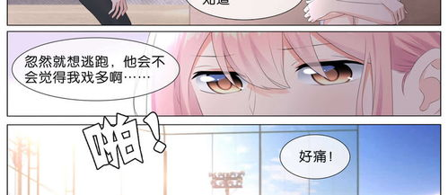 一、选择优质的漫画平台